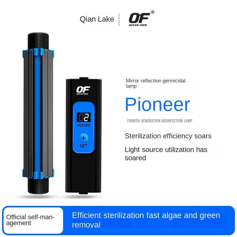 UV Sterilizer Factory - OF Intelligent Timing Germicidal Lamp