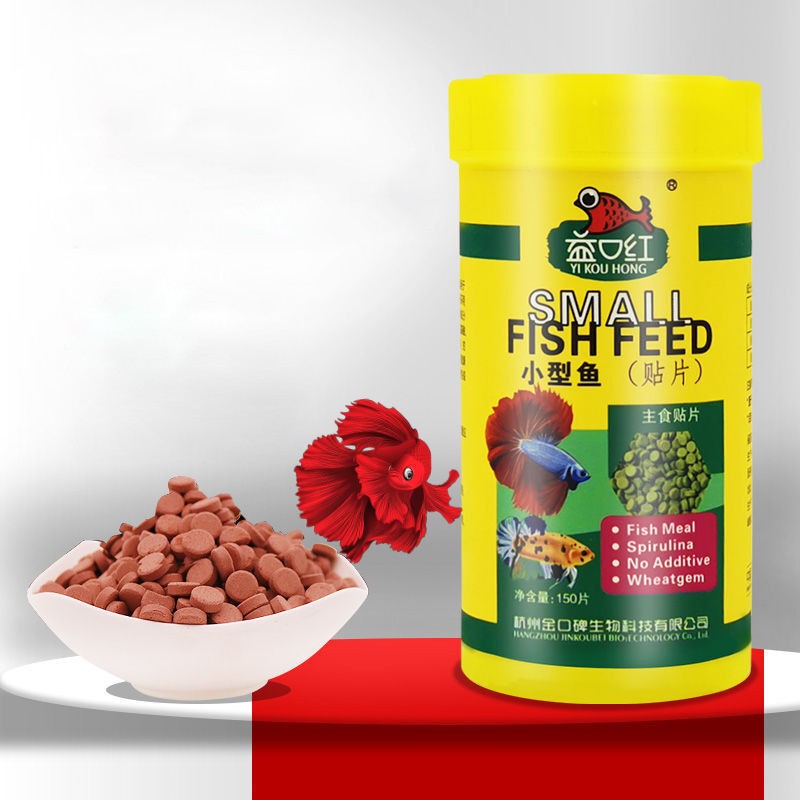 Tropical Fish Food Factory - Betta Guppy Small Pellet Food