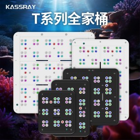 Coral Light Factory - Kassray T90 90W Ultra Thin Lamp