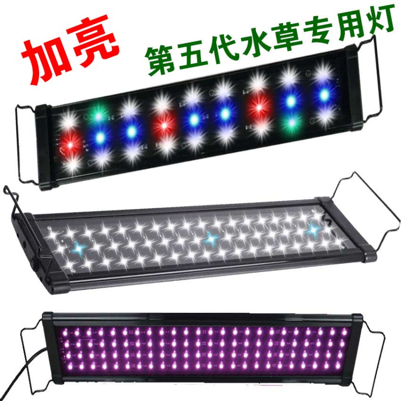 LED Aquarium Light Manufacturer - Odyssey Ultra Thin Plant Light