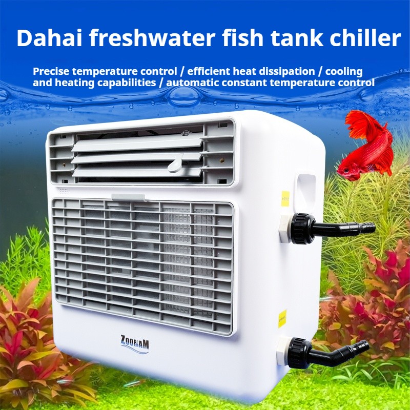 Aquarium Chiller Supplier - Energy Saving Silent Water Cooler