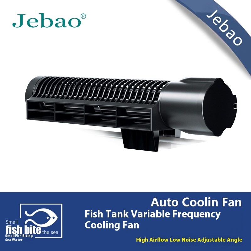 Cooling Fan Manufacturer - Jebao 200-300 Eco Friendly Quiet Fan