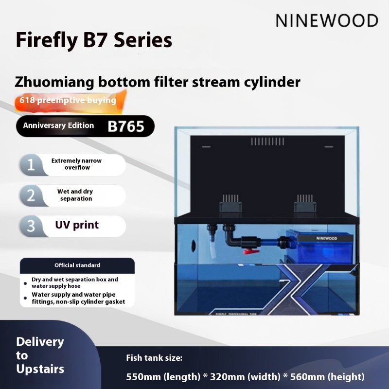 Aquarium Factory - Ultra White Glass Integrated Bottom Filter