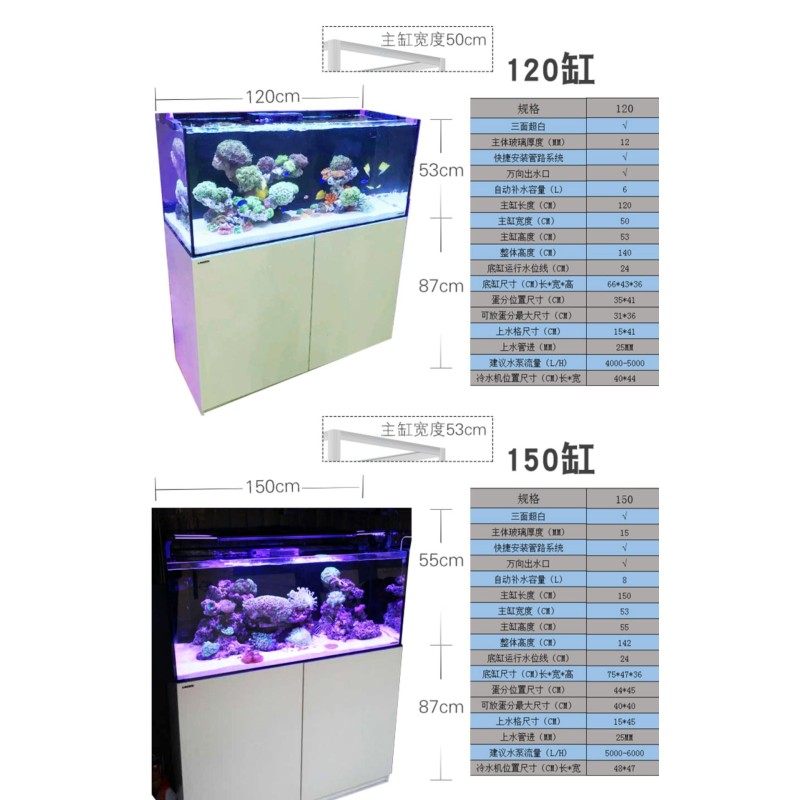 Glass Aquarium Supplier - LANDEN Bottom Filter Marine Tank