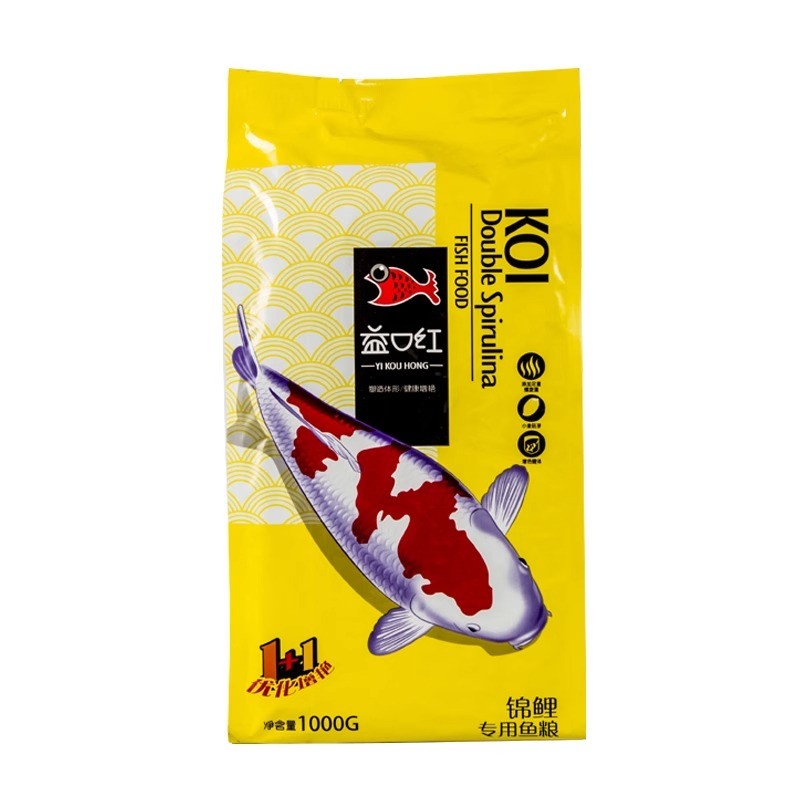 Fish Food Manufacturer - Small Pellet Koi Goldfish Food