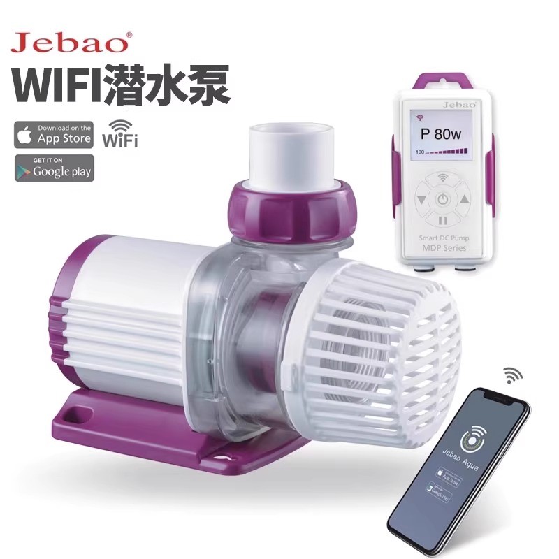 Water Pump Factory - Jebao MDP DC Submersible WiFi Pump