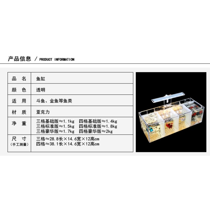 Isolation Tank Factory - Desktop Plastic Breeding Incubator Box