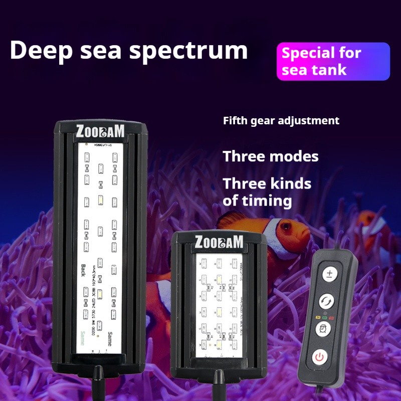 LED Aquarium Light Supplier - ZOOBAM 7W-10W Square Saltwater Light