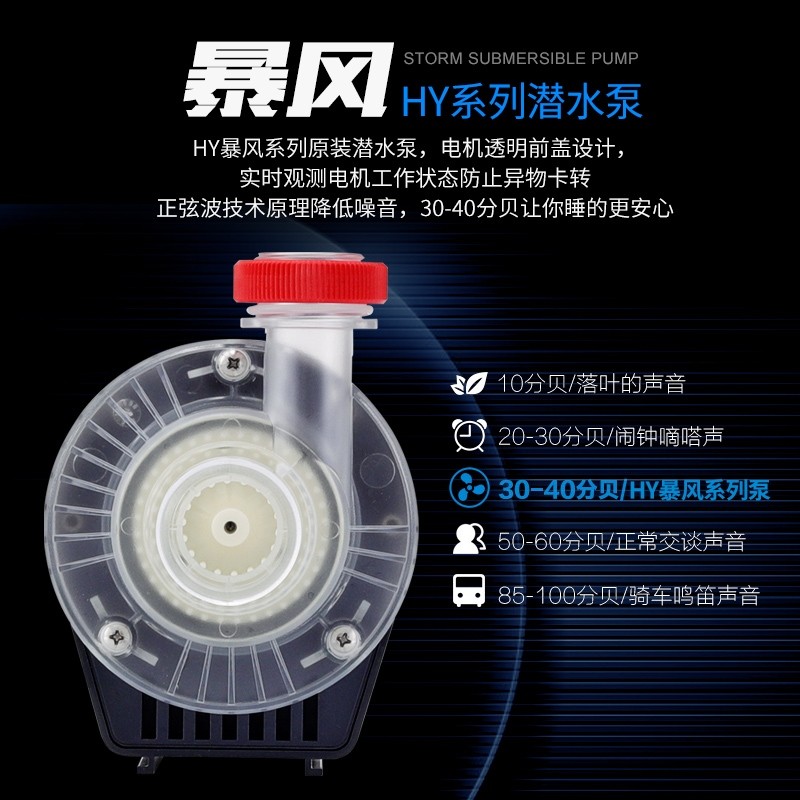 Protein Skimmer Factory - Reef Octopus Storm Series Skimmer