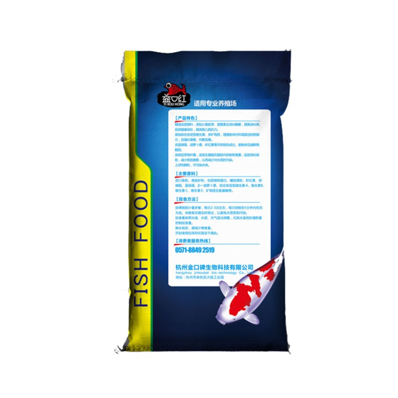 Topdressing Feed Factory - Cold Water Fish Colorant Feed