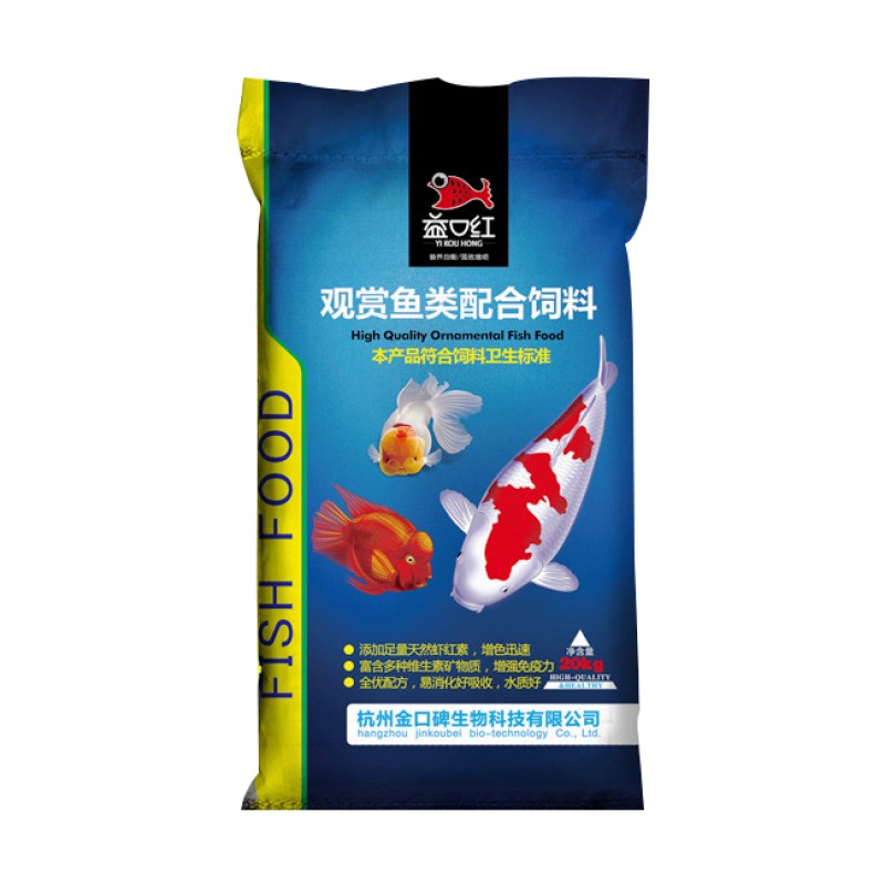 Topdressing Feed Factory - Cold Water Fish Colorant Feed