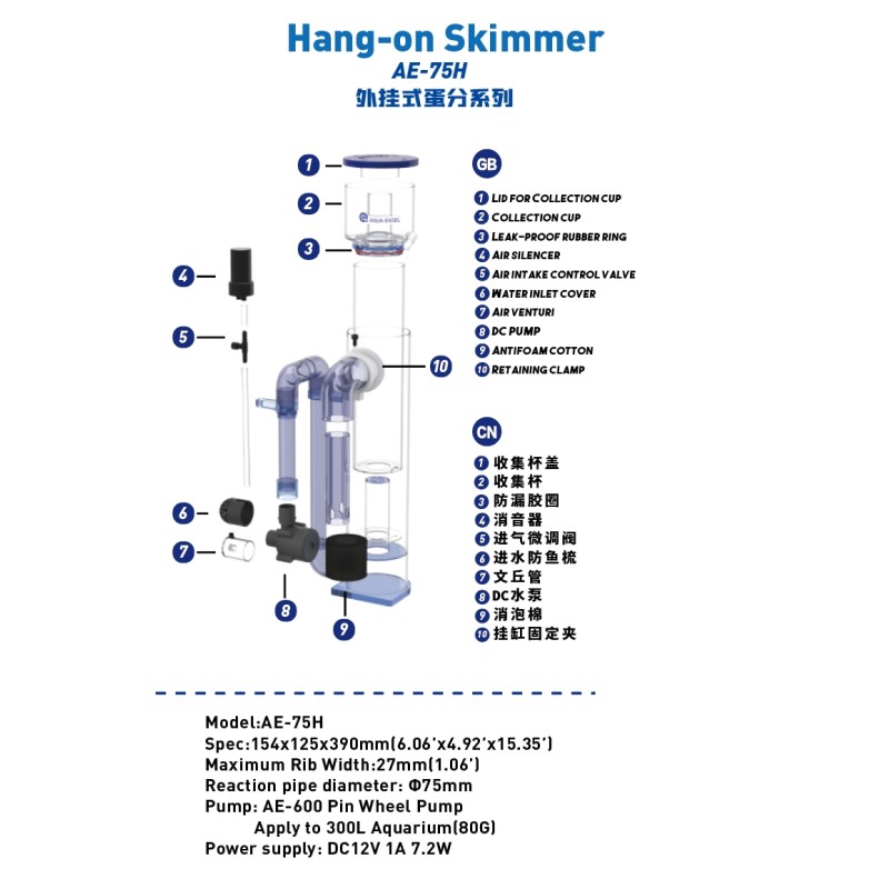 Protein Skimmer Factory - AQUAEXCEL AE-100H Hang On Skimmer