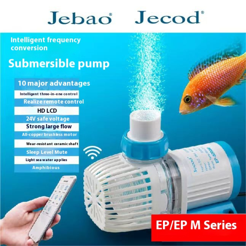 Submersible Pump Supplier - JEBAO EP M Variable Frequency Pump