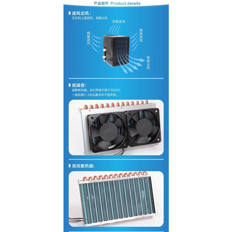 Aquarium Chiller Manufacturer - 300L-500L Water Cooling Machine for Reef