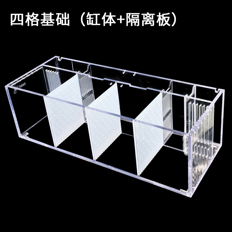 Isolation Tank Factory - Desktop Plastic Breeding Incubator Box