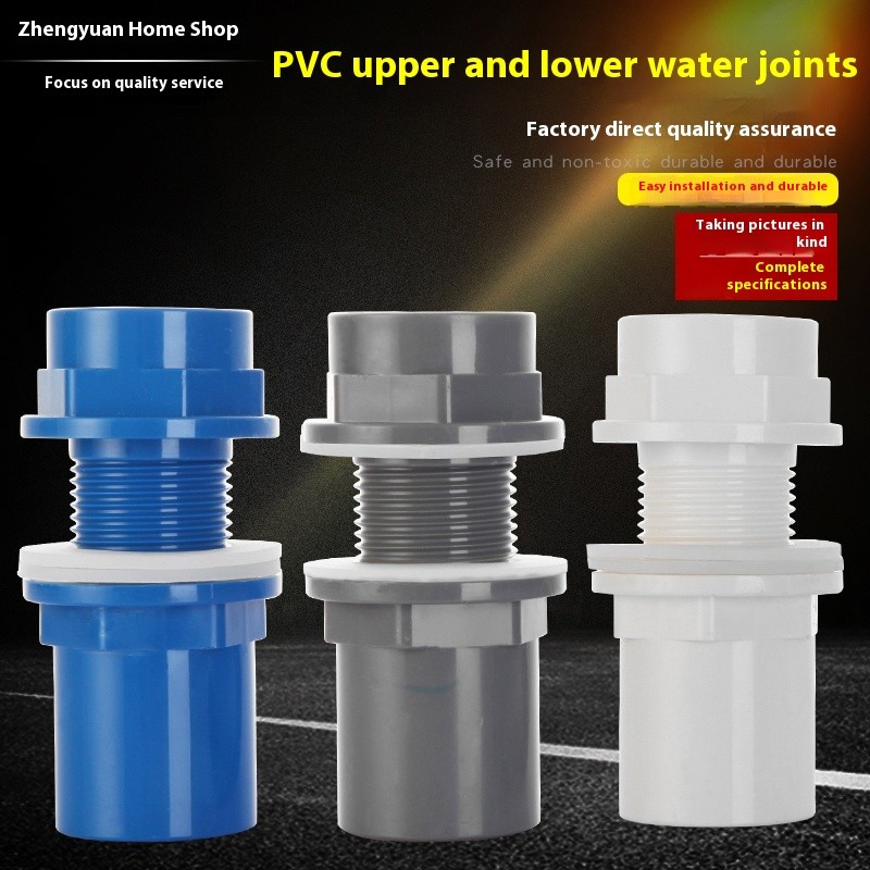 Pipe Fittings Supplier - PVC 20-50mm Straight Connectors