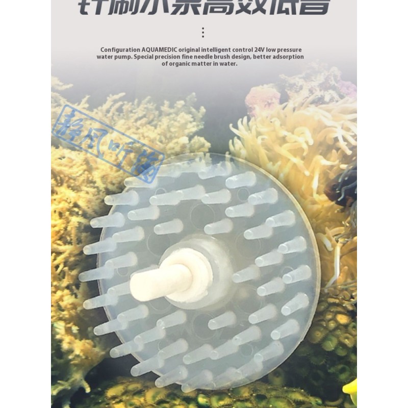 Protein Skimmer Factory - Germany AB Mini Low Noise Skimmer