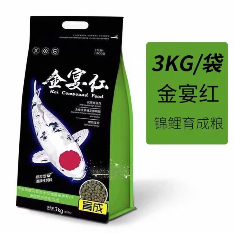 Fish Food Factory - Soyo High Protein Ornamental Fish Food