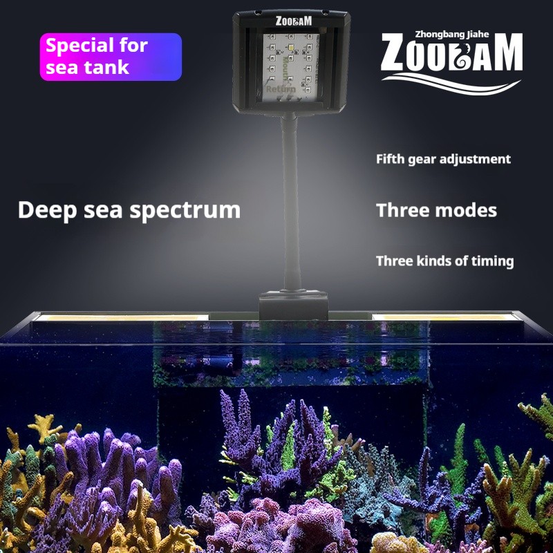 LED Aquarium Light Supplier - ZOOBAM 7W-10W Square Saltwater Light