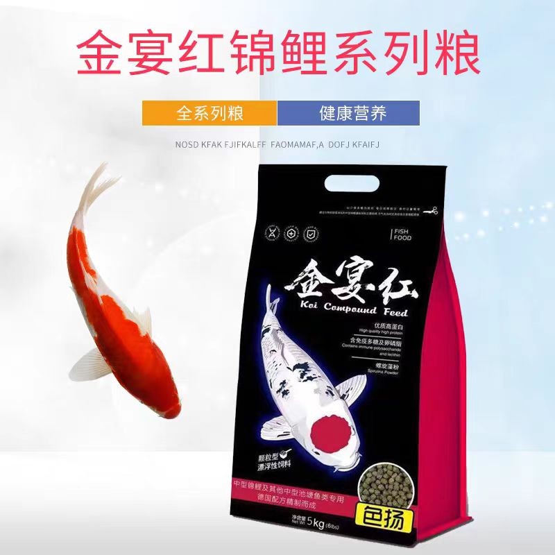 Fish Food Factory - Soyo High Protein Ornamental Fish Food