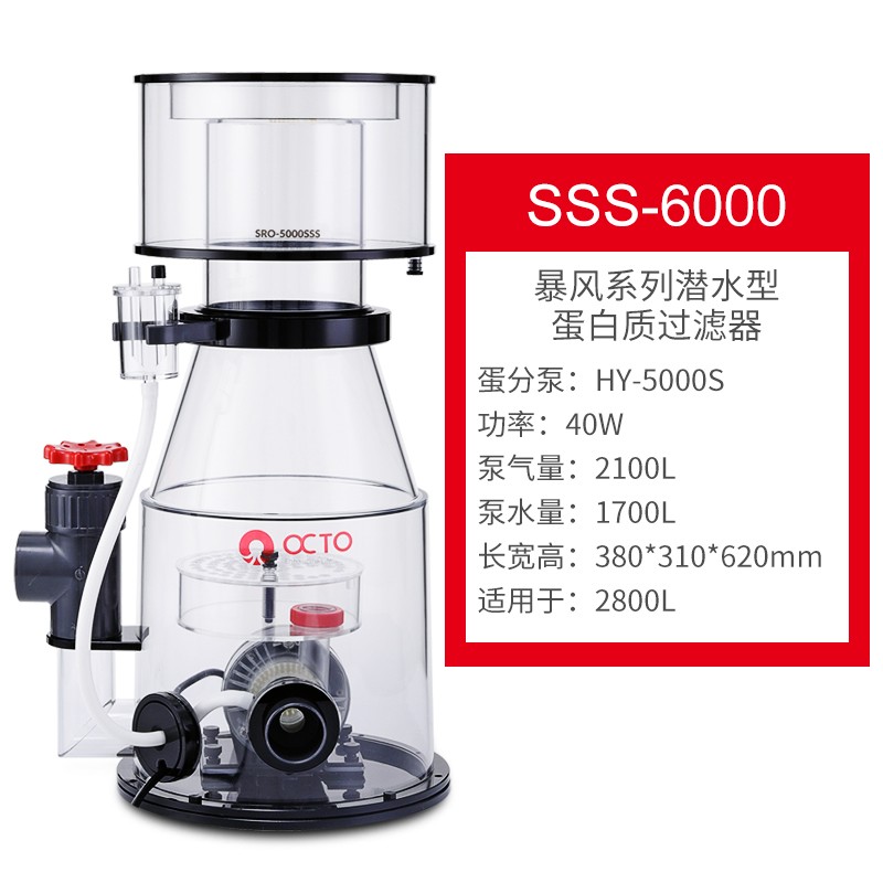 Protein Skimmer Factory - Reef Octopus Storm Series Skimmer