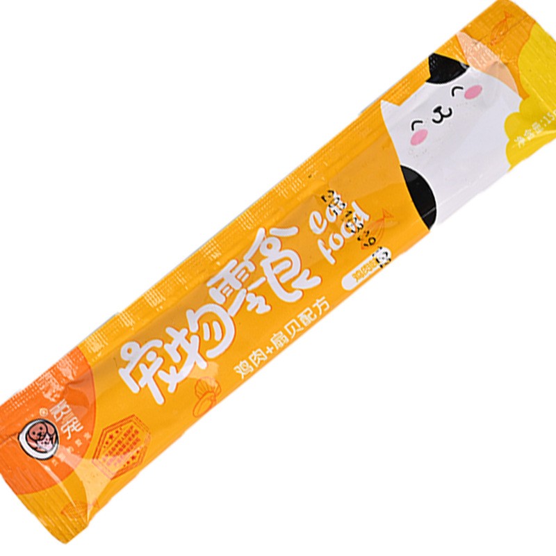 Cat Treats Factory - Customized Various Flavors Snacks