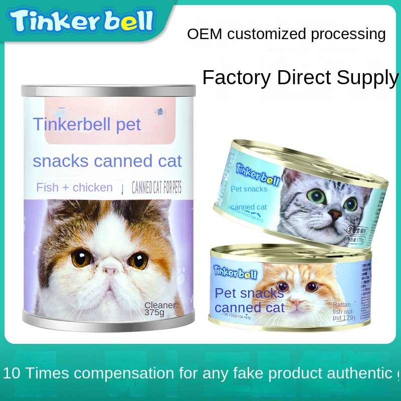 Wet Cat Food Manufacturer - Wholesale Multi-flavor Snacks