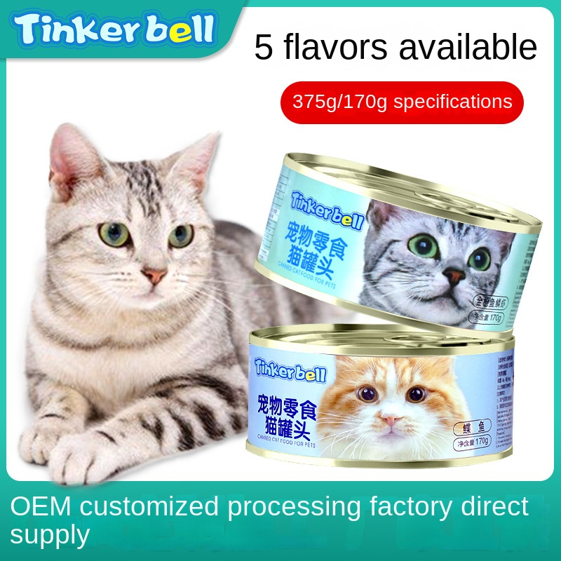 Wet Cat Food Manufacturer - Wholesale Multi-flavor Snacks