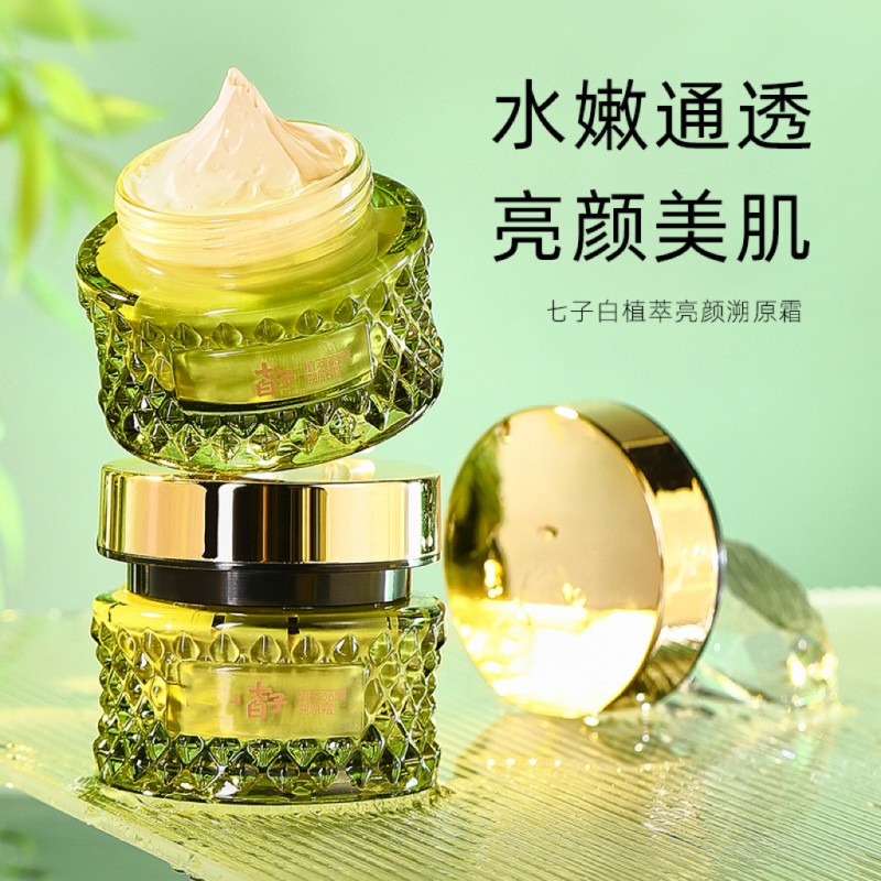 Skin Care Set Manufacturer - Wholesale Seven Seed Set