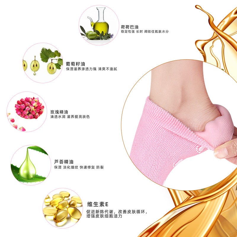 Heel Socks Manufacturer - Moisturizing Silicone Gel Socks