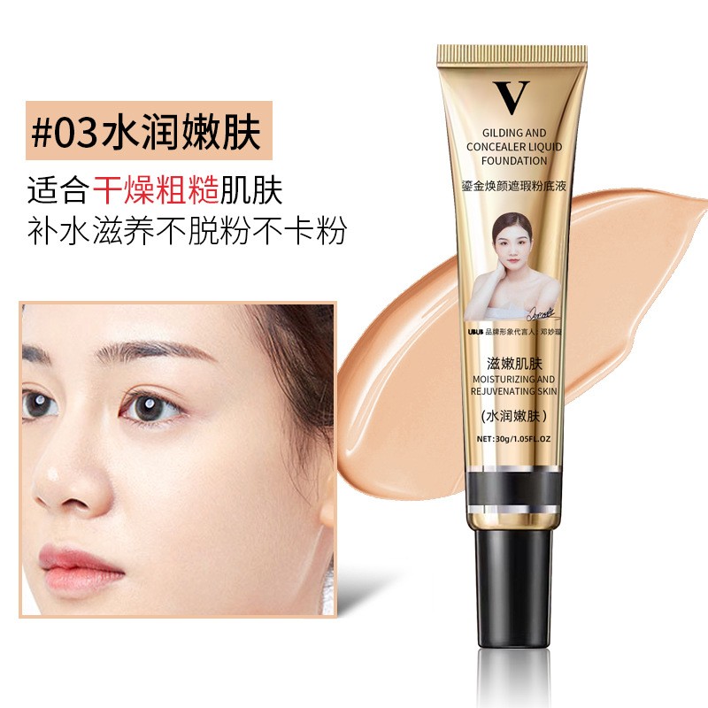 Cushion Foundation Factory - Wholesale Mushroom Cushion