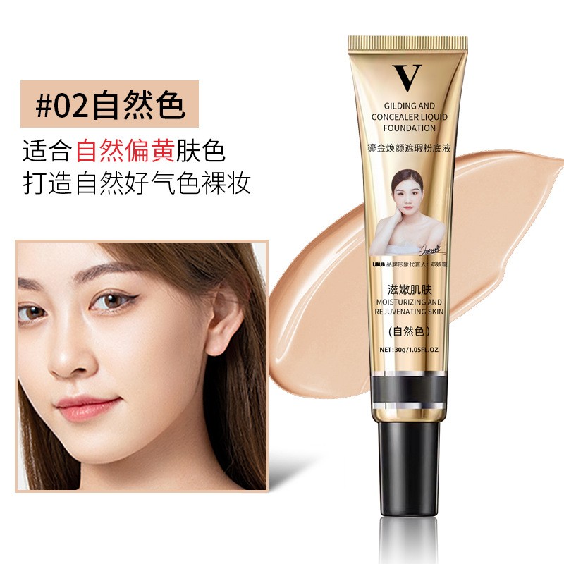 Cushion Foundation Factory - Wholesale Mushroom Cushion