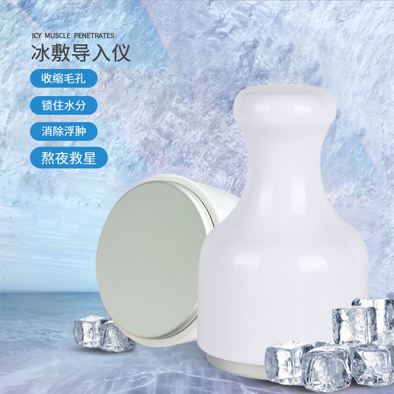 Ice Roller Factory - Cooling Facial Massage Roller