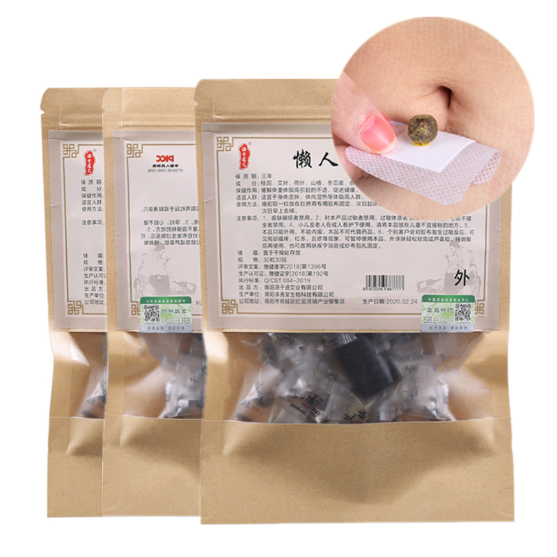 Slimming Patch Manufacturer - Chinese Medicine Patch