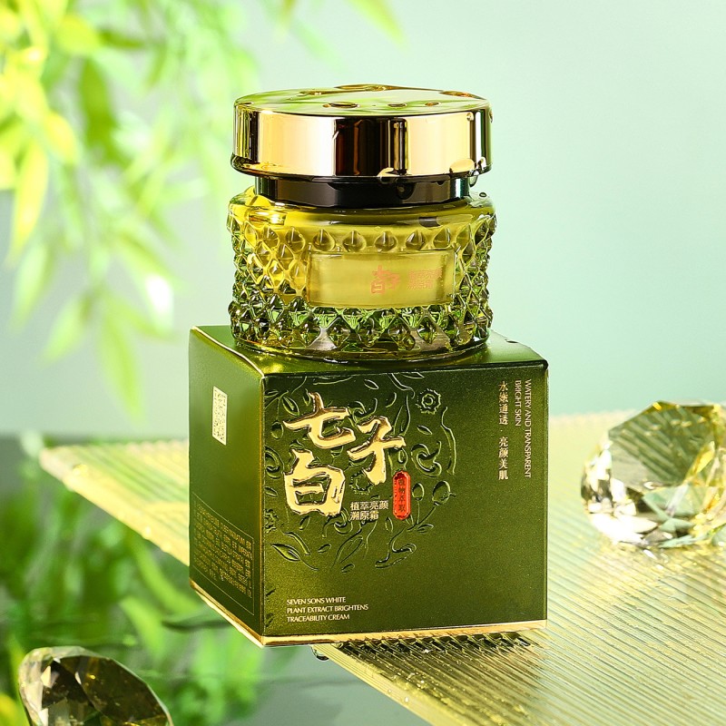 Skin Care Set Manufacturer - Wholesale Seven Seed Set