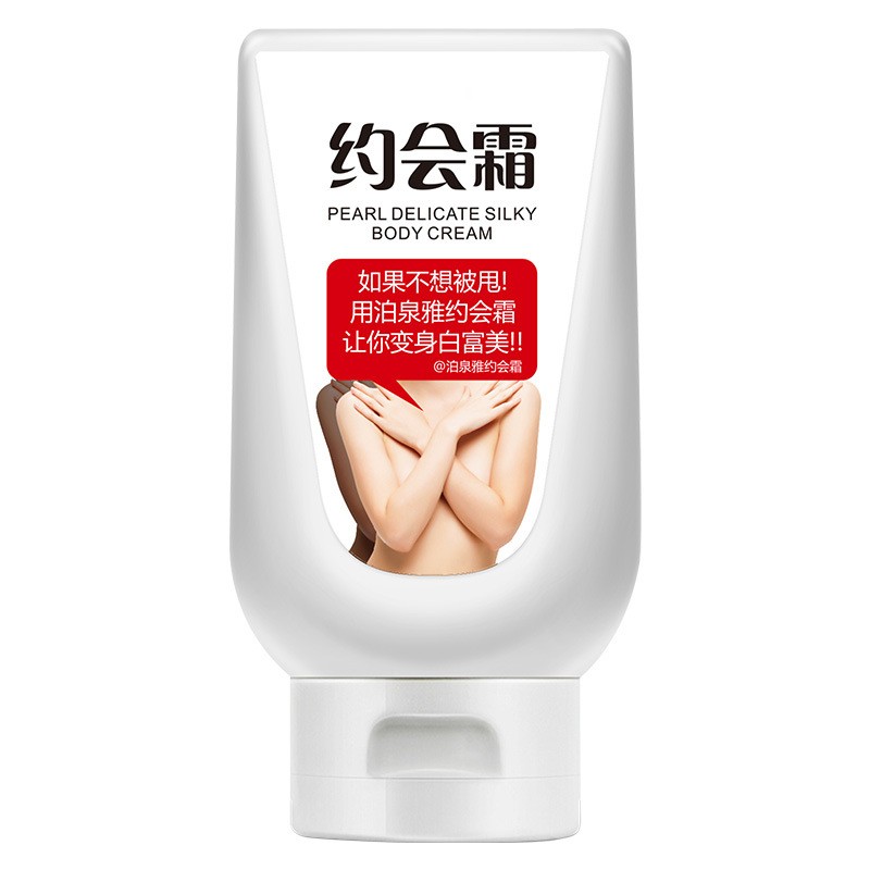 Body Lotion Factory - Wholesale Instant Whitening Lotion