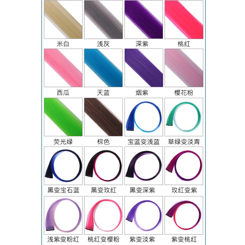 Hair Piece Manufacturer - Long Straight Gradient Hair