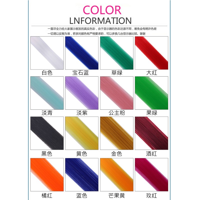 Hair Piece Manufacturer - Long Straight Gradient Hair