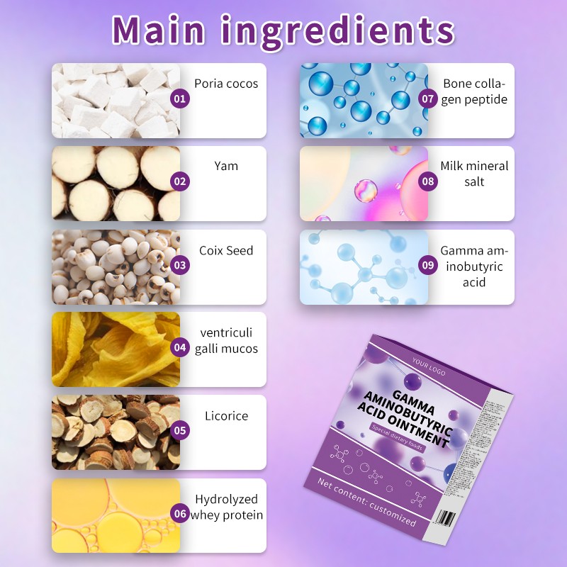 Gamma Aminobutyric Acid Ointment Children's Growth Sports Nutrition Supplement