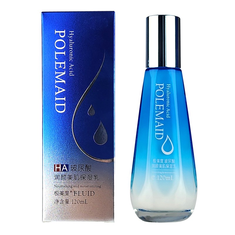 Face Lotion Factory - New HA Facial Lotion