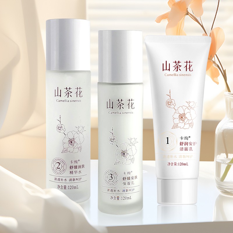 Face Lotion Manufacturer - Camellia Repair Fluid
