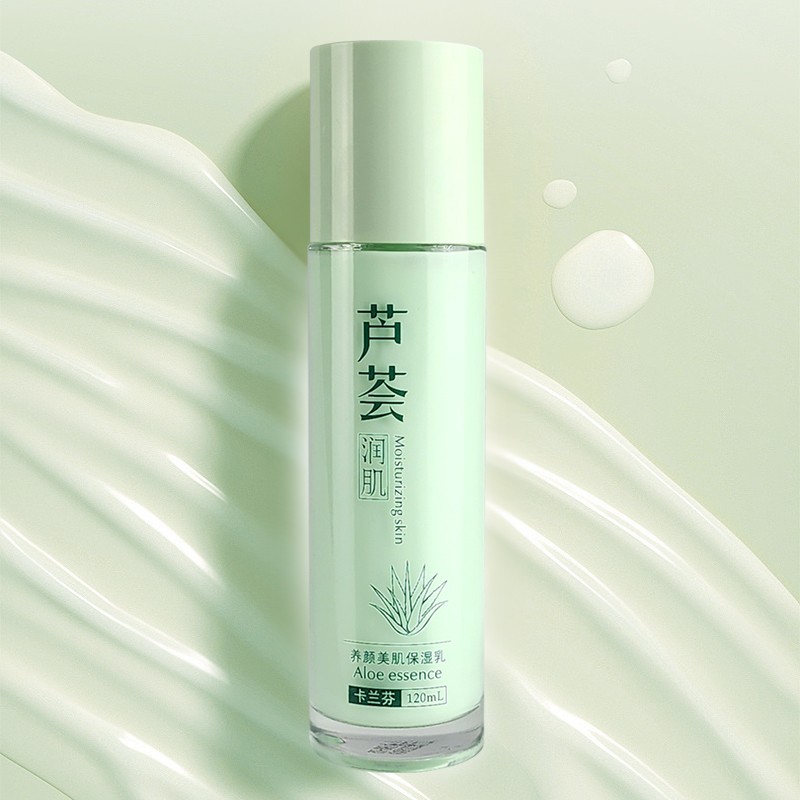 Aloe Lotion Factory - Private Label Skin Nourishing