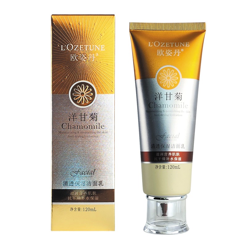 Facial Cleanser Manufacturer - Organic Chamomile Wash