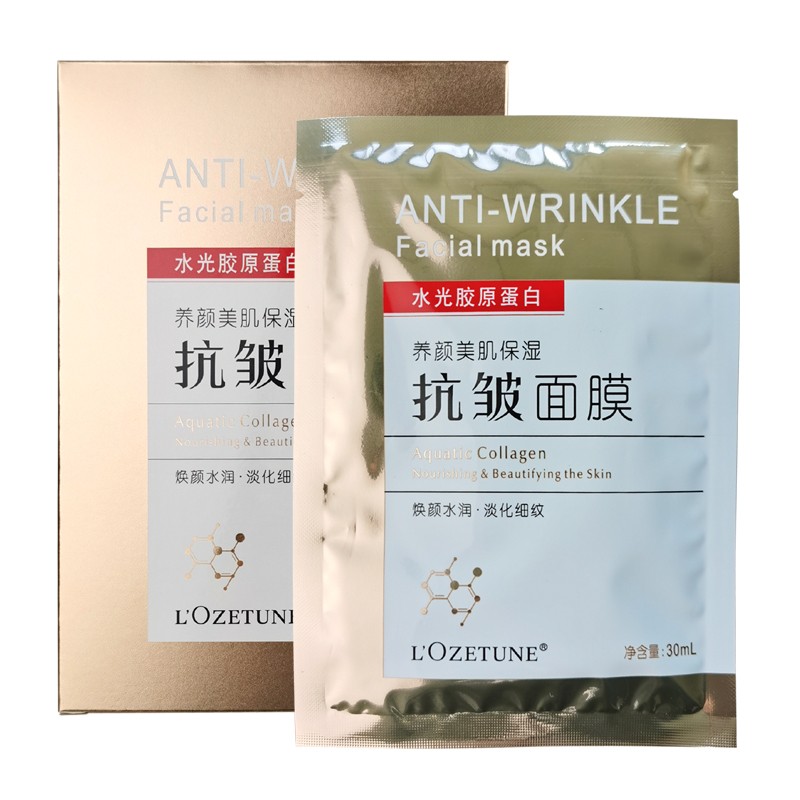 Facial Mask Factory - Vegan Anti Wrinkle Vitamin C