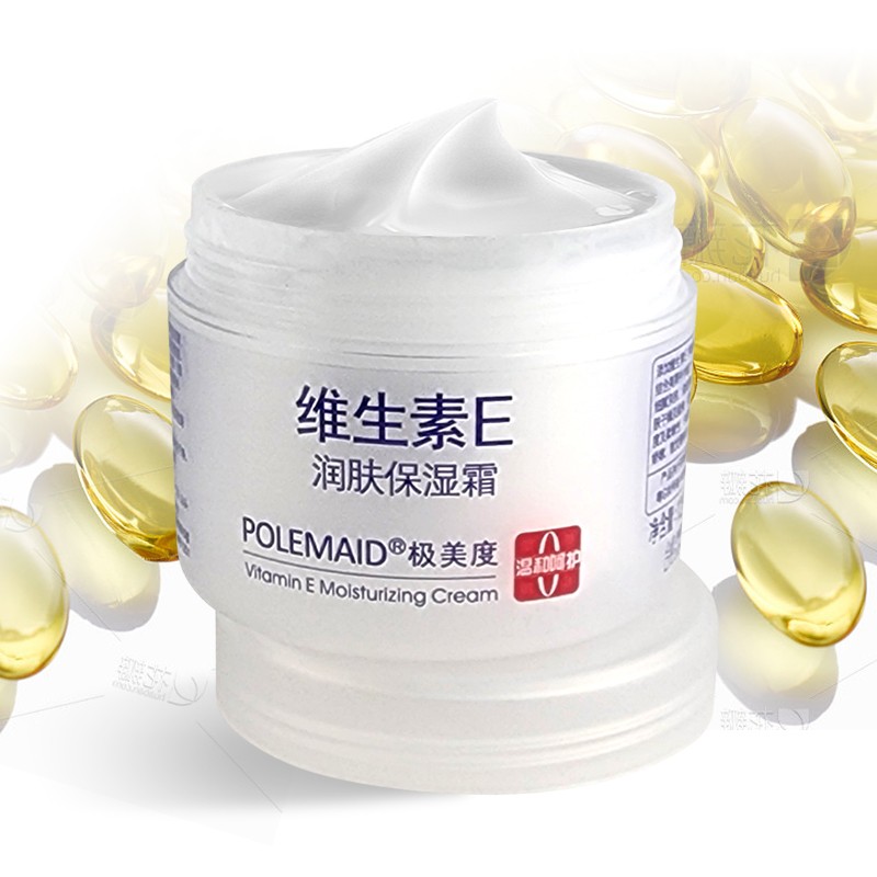 Face Cream Factory - Hot Sale Vegan Vitamin E