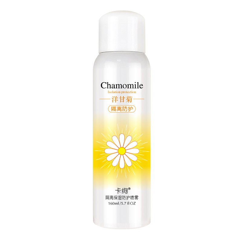 Sunscreen Spray Factory - Wholesale 160ml Chamomile