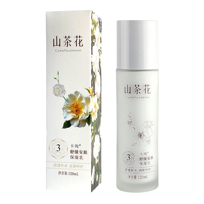 Face Lotion Manufacturer - Camellia Repair Fluid