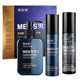Men's Skin Care Set Manufacturer - Customized 3 Piece