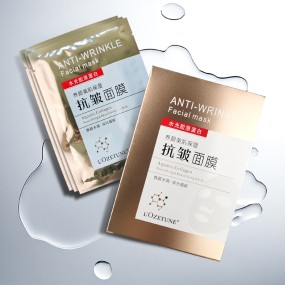 Facial Mask Factory - Vegan Anti Wrinkle Vitamin C