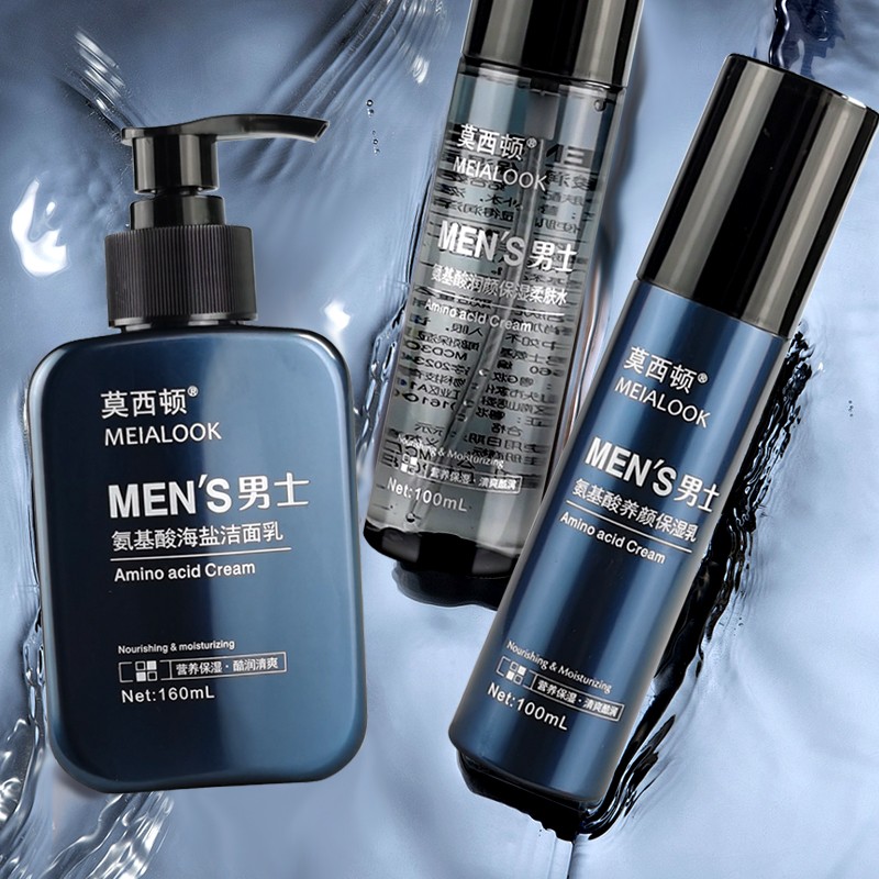 Men's Skin Care Set Manufacturer - Amino Acid Moisturizing